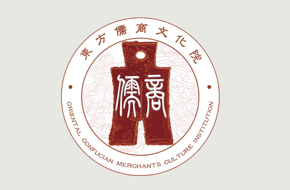 曲阜东方儒商文化院 曲阜东方儒商文化院