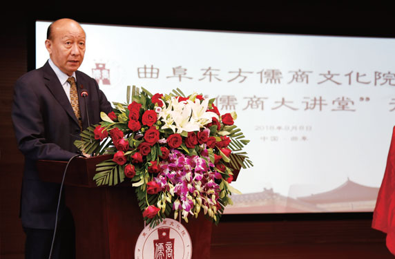 曲阜东方儒商文化院 曲阜东方儒商文化院